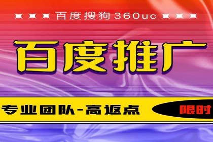 SEM运营推广助力企业转型