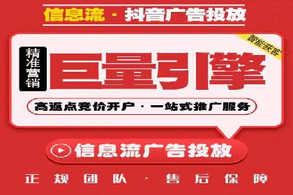 百度推广在餐饮外卖行业的创新实践