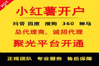 信息流推广开户的五大经典案例