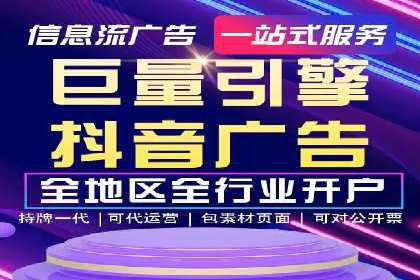 SEM外包助力企业多渠道营销案例